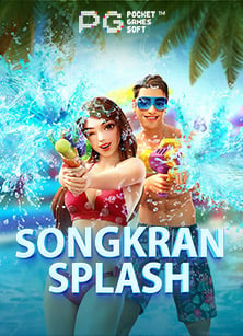 สูตรโกง xo เทคนิคเด็ดที่ไม่ควรพลาด!